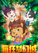 绝地求生更新内容解析：新地图带来的改变